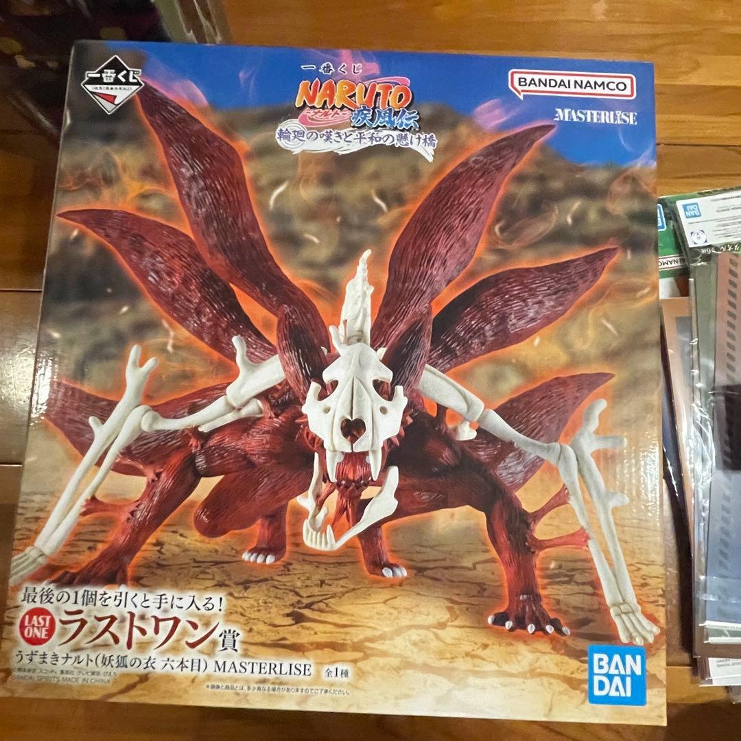 【セット最安値】一番くじ　ナルト疾風伝　ラストワン賞 E賞　自来也　おまけ付き
