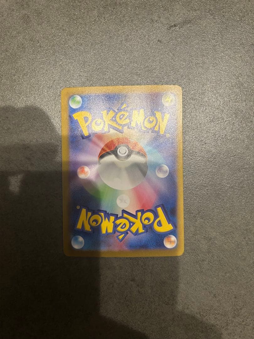 メガサーナイトex MUR