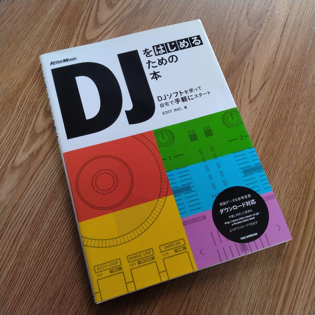 【美品】Numark MIXTRACK PRO 3 DJコントローラー