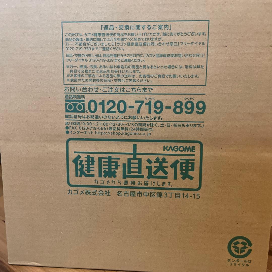 KAGOMEカゴメつぶより野菜195g