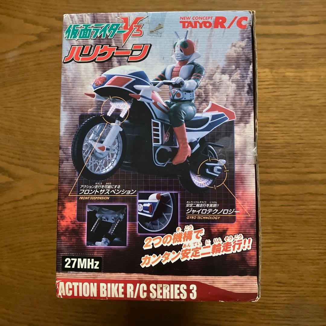 BANDAI 仮面ライダーV3 ハリケーン 27MHz R/C