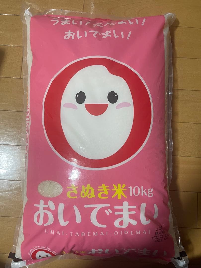 おいでまい さぬき米 10kg