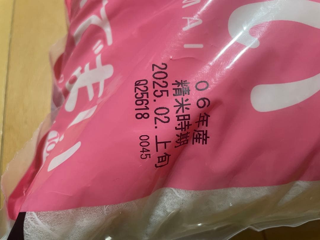 おいでまい さぬき米 10kg