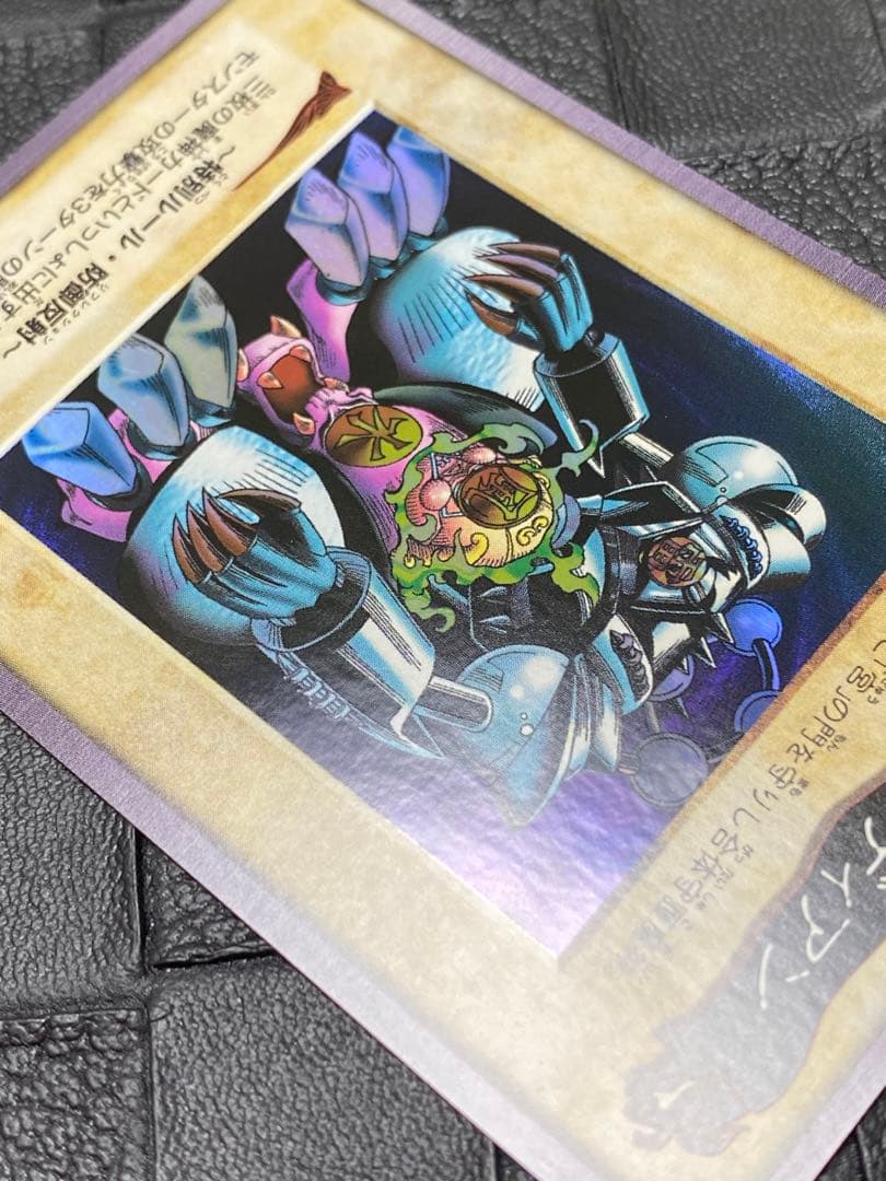 チ*ー様 遊戯王　バンダイ版　ゲート・ガーディアン J3 限定