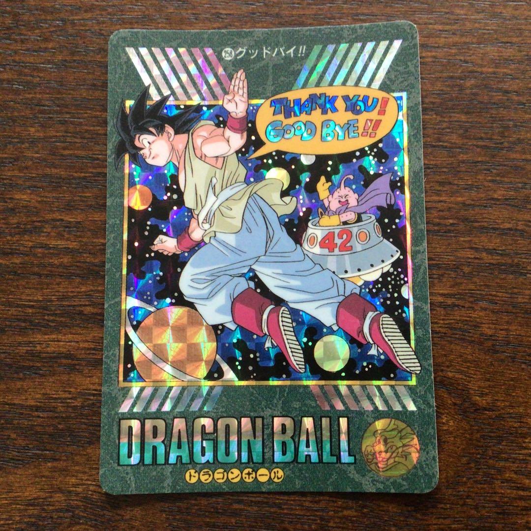 ドラゴンボールビジュアルアドベンチャー258グッドバイ‼︎