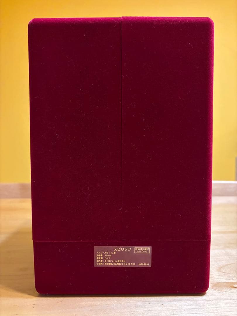 １週間限定セール中　インペリアルコレクション