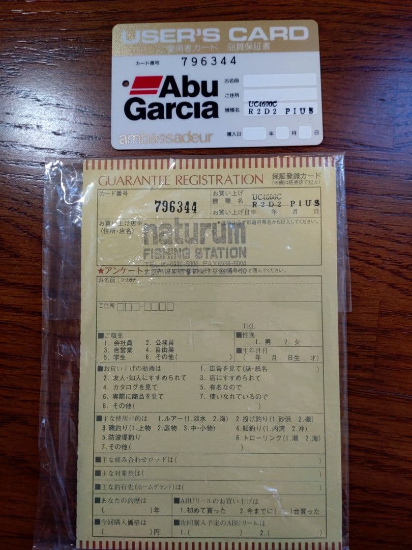 リール Abu Garcia UC 4600C Real2 Deal2 Plus