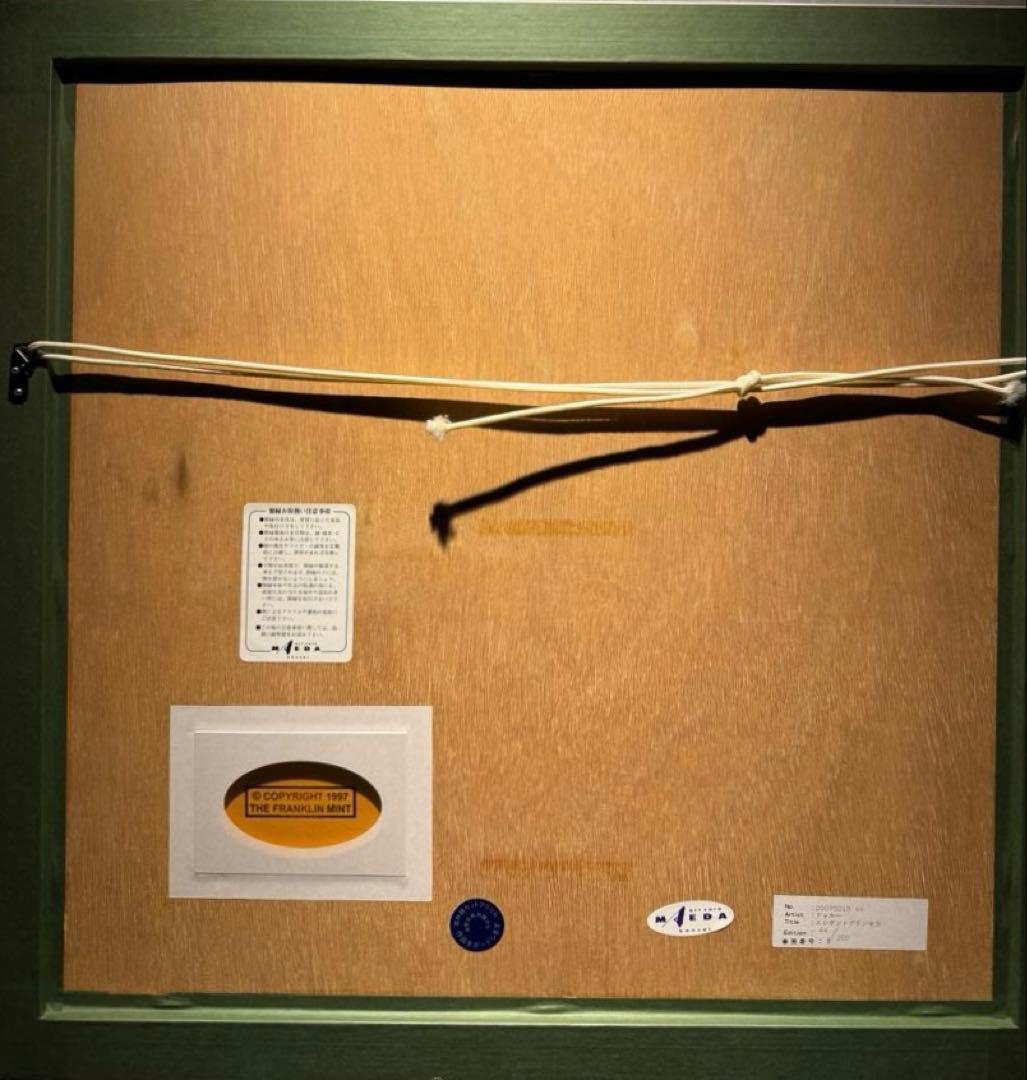 FRANKLIN MINT ドゥルー　【エレガントプリンセス】　黄袋