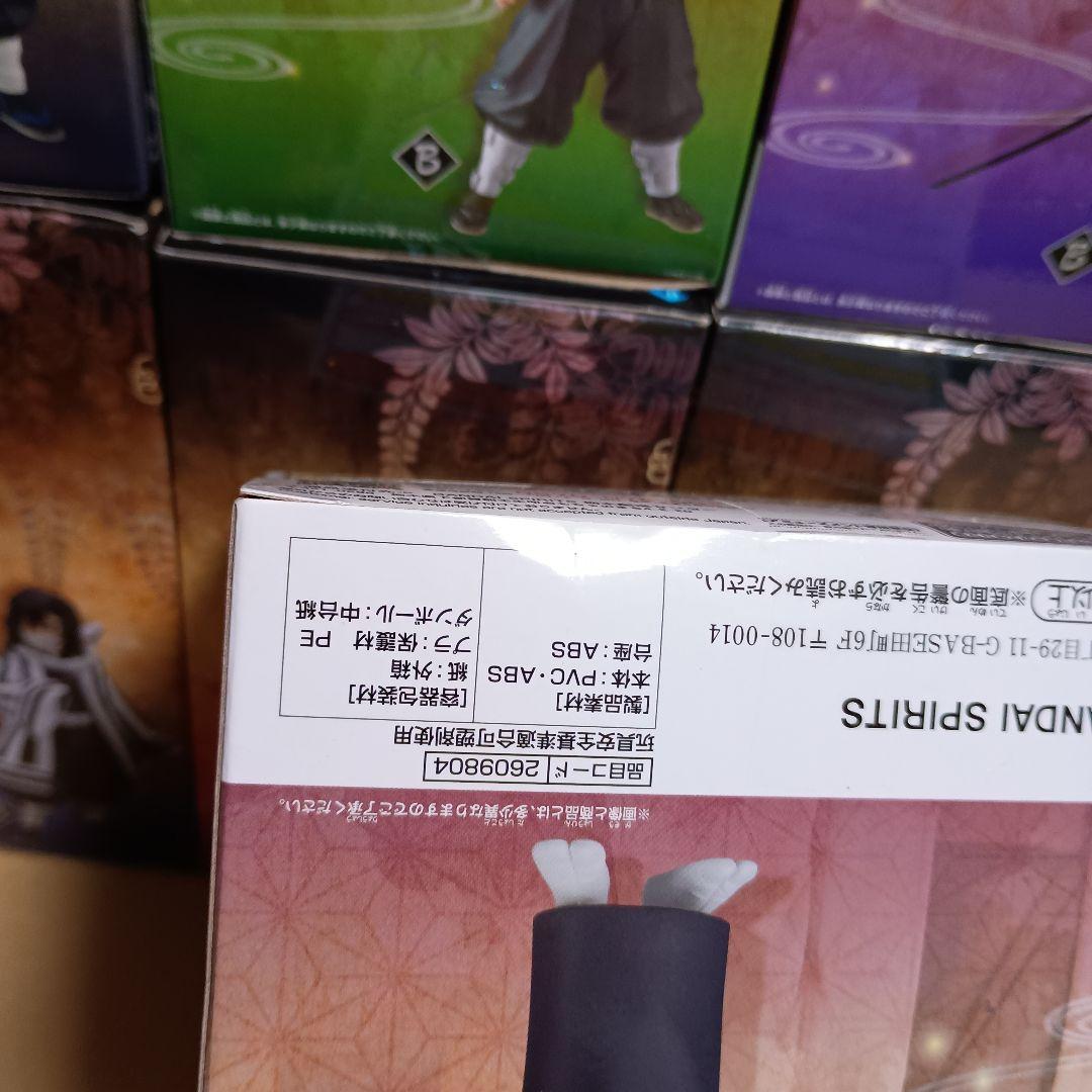鬼滅の刃　絆ノ装　柱　お館様　10体セット！