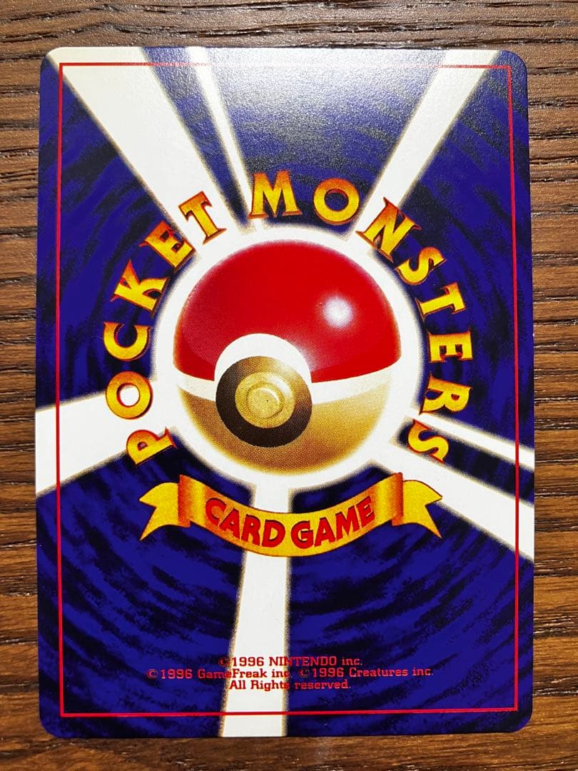 朱*耶様 ポケモンカード　旧裏　プロモ　ひかるミュウ　コロコロコミックおまけ