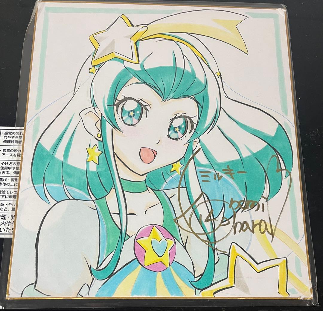 【*ば様 プリキュアミラクルリープ　サイン付きのキャラクター書き下ろし色紙