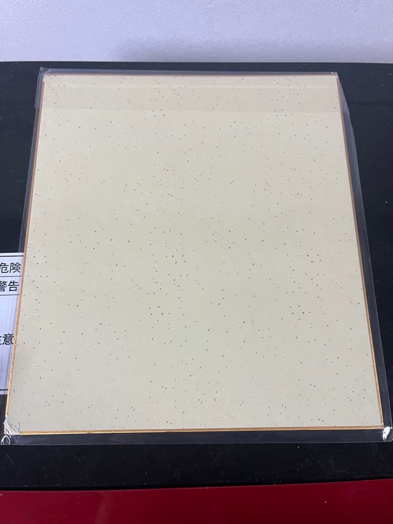 【*ば様 プリキュアミラクルリープ　サイン付きのキャラクター書き下ろし色紙