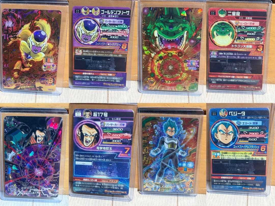 スーパードラゴンボールヒーローズ カードセット 20枚