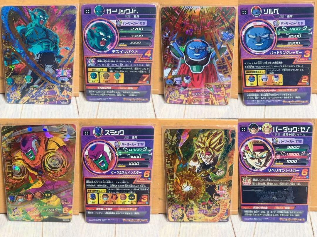 スーパードラゴンボールヒーローズ カードセット 20枚