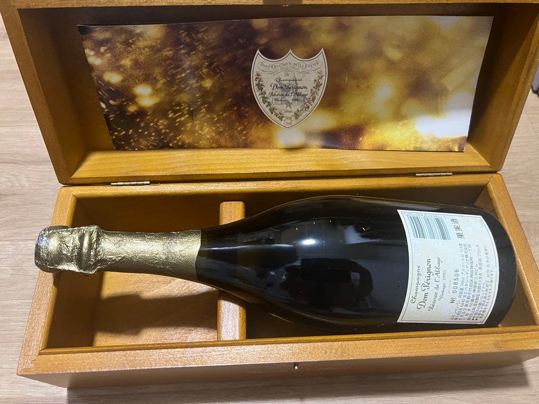 ドン・ペリニヨンレゼルヴ・ドゥ・ラベイヴィン テージ1995(ドンペリゴールド）