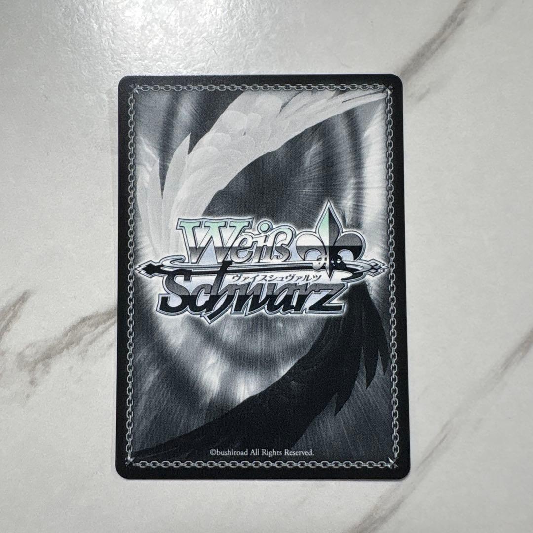 ヴァイスシュヴァルツ　剣聖クレハ　SP 最安値