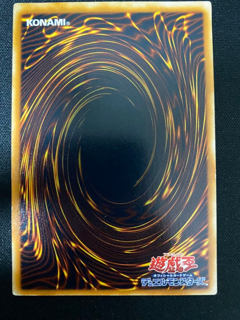 遊戯王　青眼の究極竜　レリーフ　3枚　セット