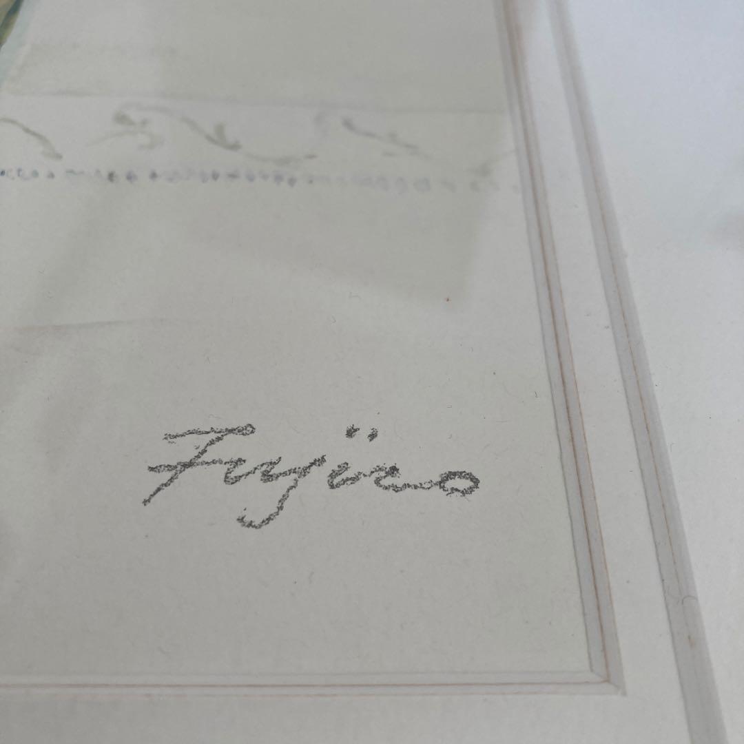 橋本不二子　絵画　水彩画　サイン入り　額縁入り