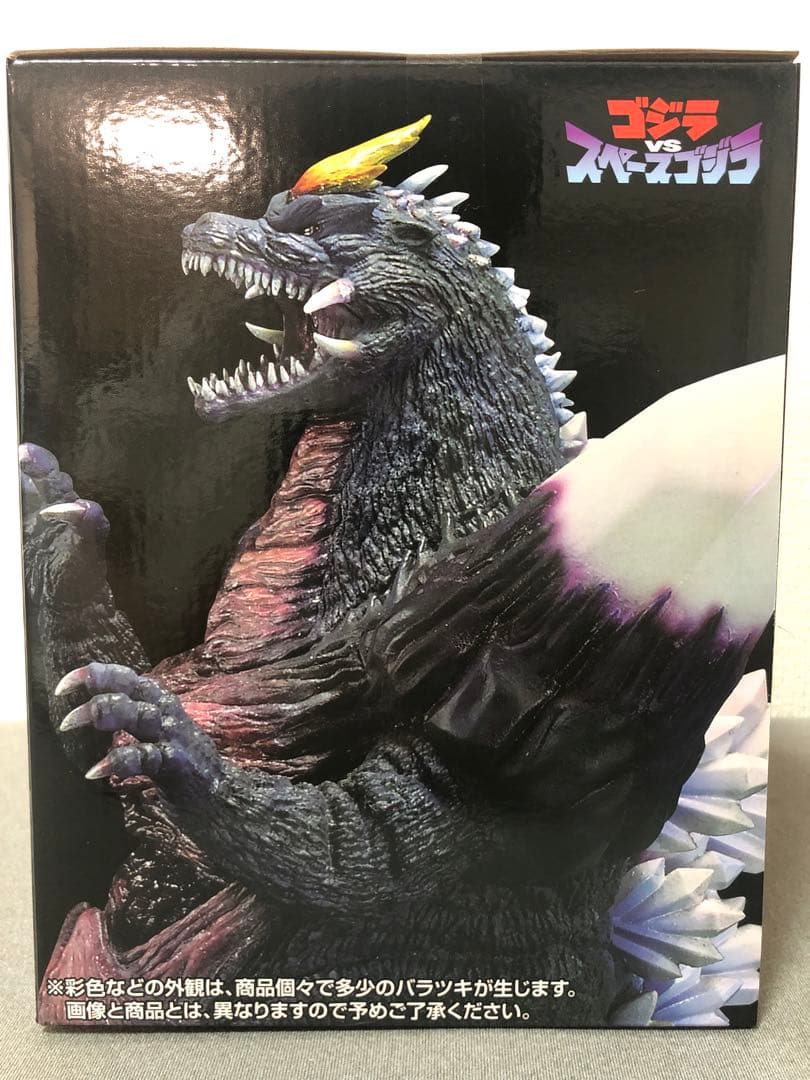 一番くじ　C賞 スペースゴジラ MONSTERLISE　+ E賞2種付き