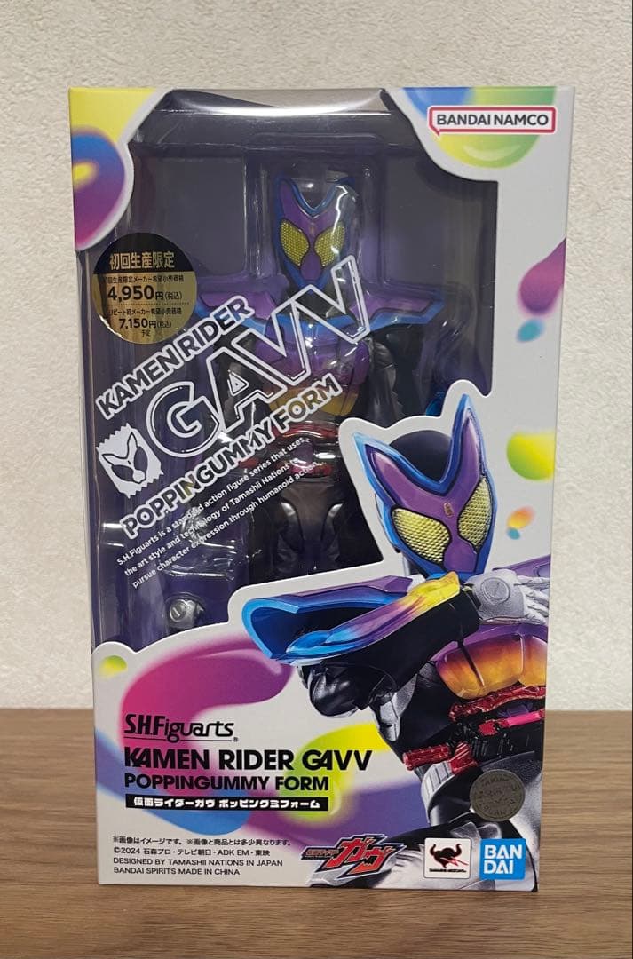 s.h.figuarts 仮面ライダーヴァレン&仮面ライダーガヴ　フィギュアーツ