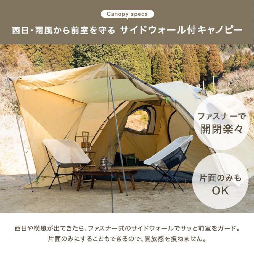 テント キャノピー おしゃれ キャノピーテント UVカット 耐水