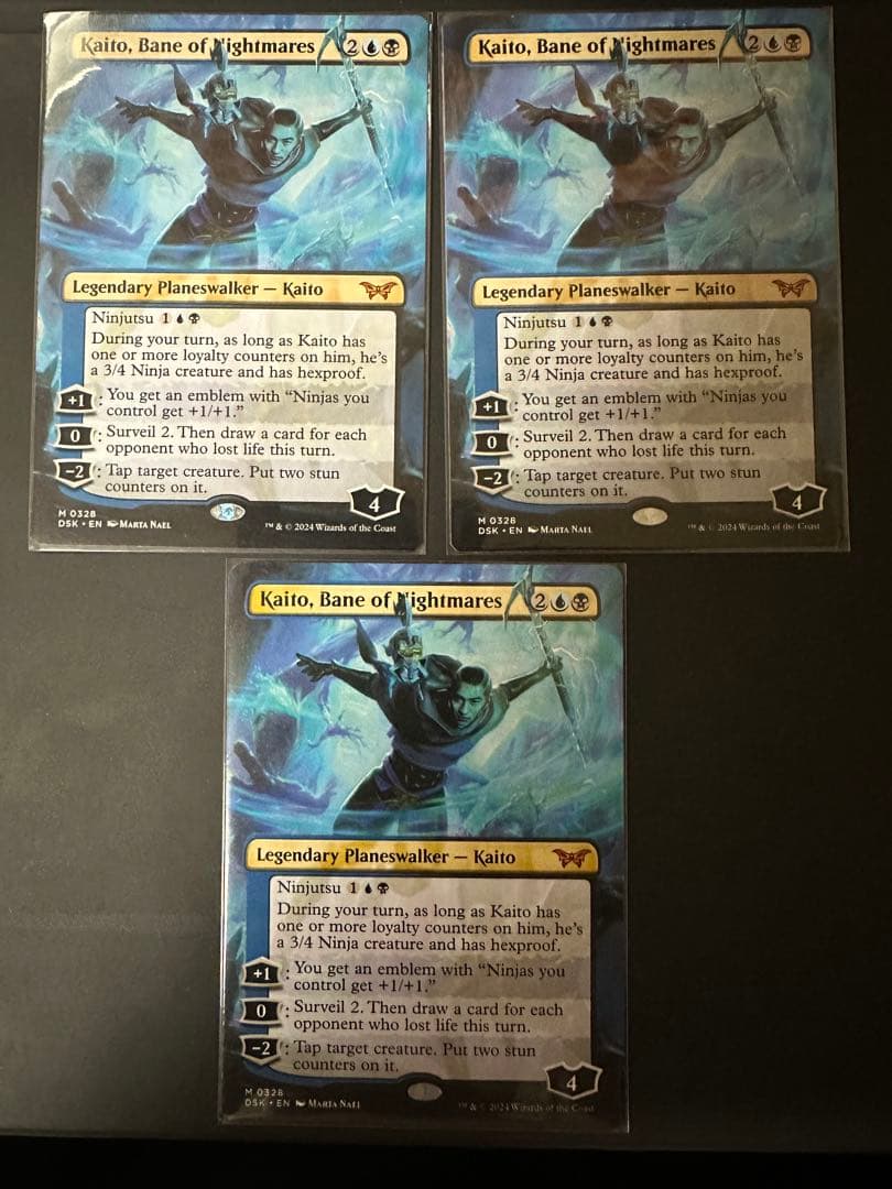 悪夢滅ぼし、魁渡 フルアート 3枚セット MTG