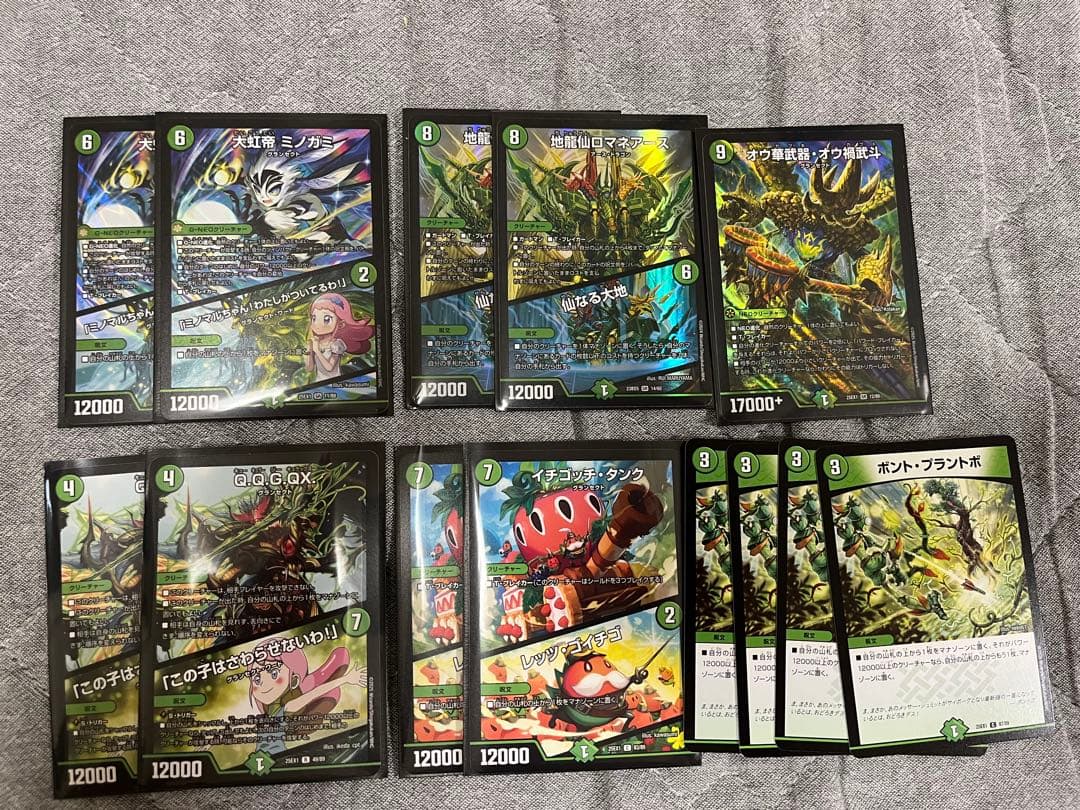 【CS優勝構築】 緑単 キャベッジ デッキ　調整パーツ、スリーブ付き