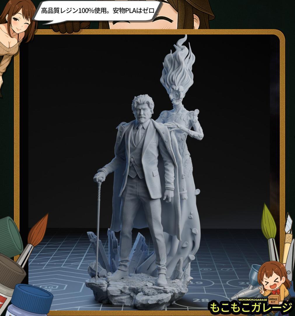 1/6 エクスペディション33 未塗装未組立 フィギュア ガレージキット