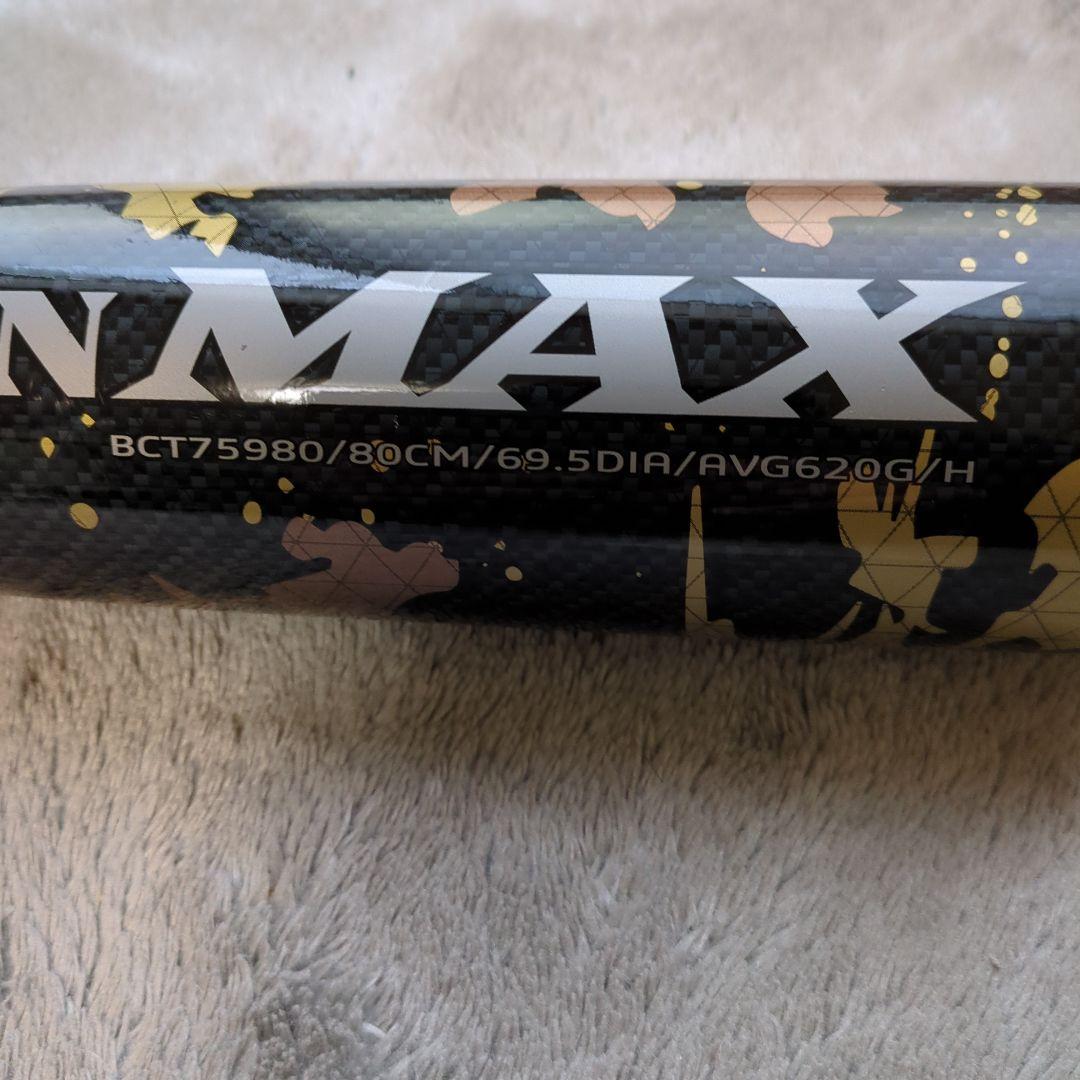 未使用！迎春！ZETTブラックキャノン MAX軟式少年用！