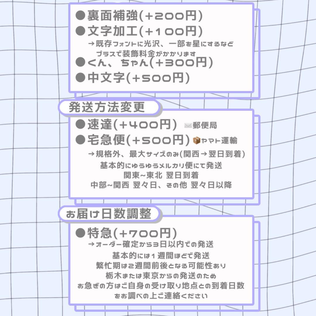 Sa♡ うちわ文字 オーダー 団扇屋さん 文字パネル
