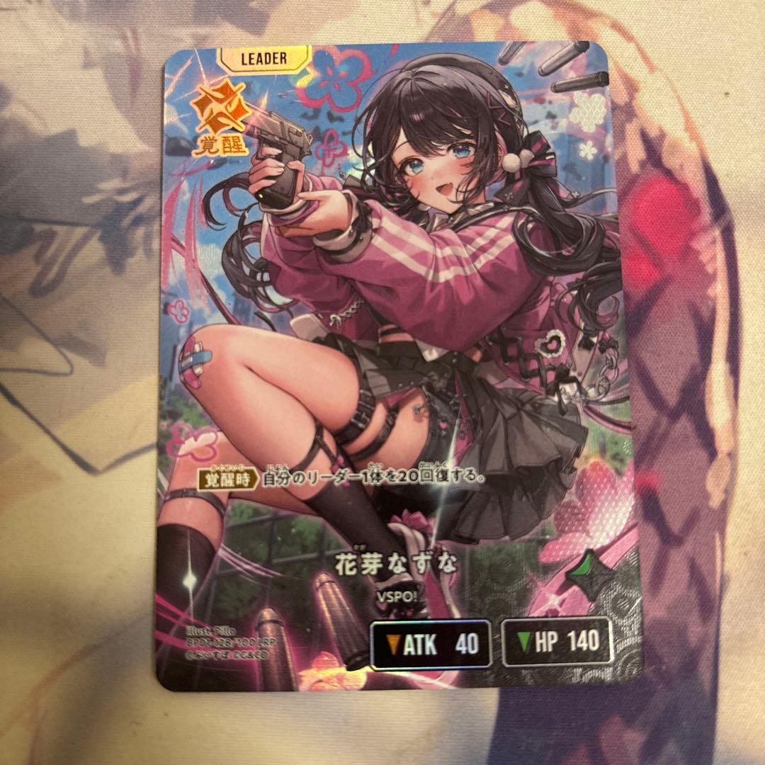 花芽　なずな　LRP クロスタ Xross Stars ぶいすぽ　底値　最安値