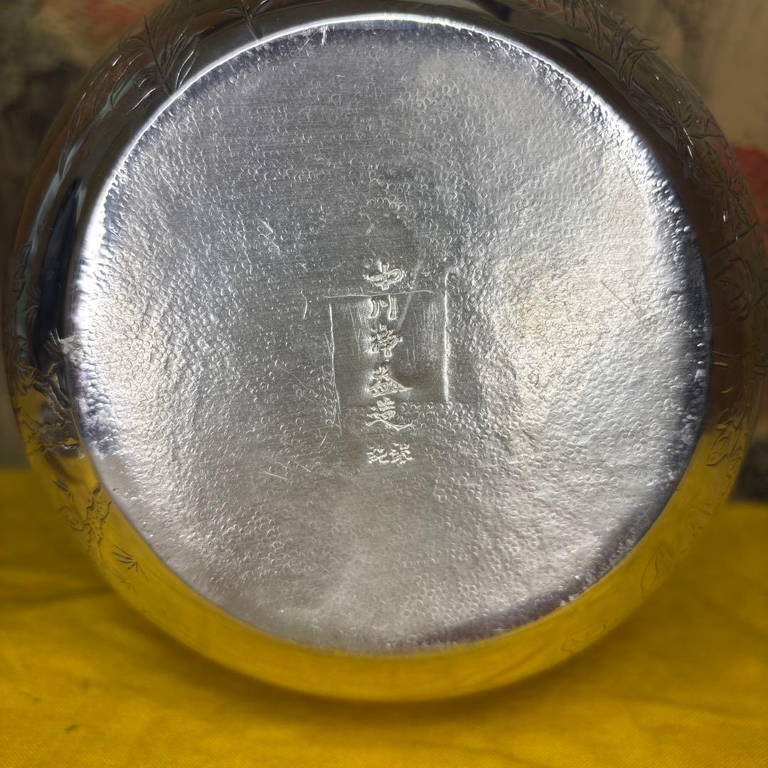 【中川净益】純銀花草彫 湯沸 銀瓶 煎茶道具