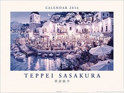 未開封 笹倉鉄平 2016年カレンダー CL-395