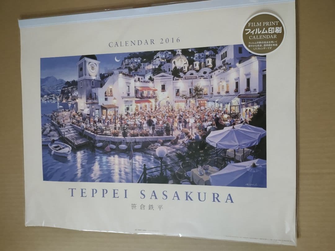 未開封 笹倉鉄平 2016年カレンダー CL-395