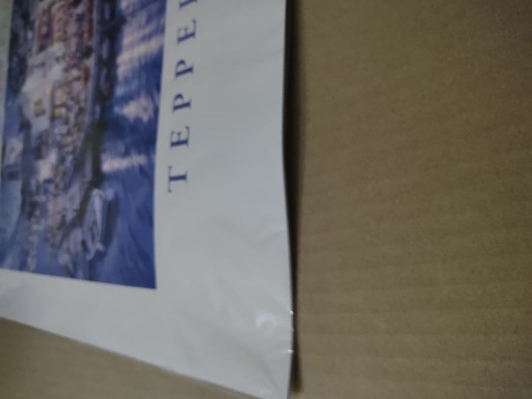 未開封 笹倉鉄平 2016年カレンダー CL-395