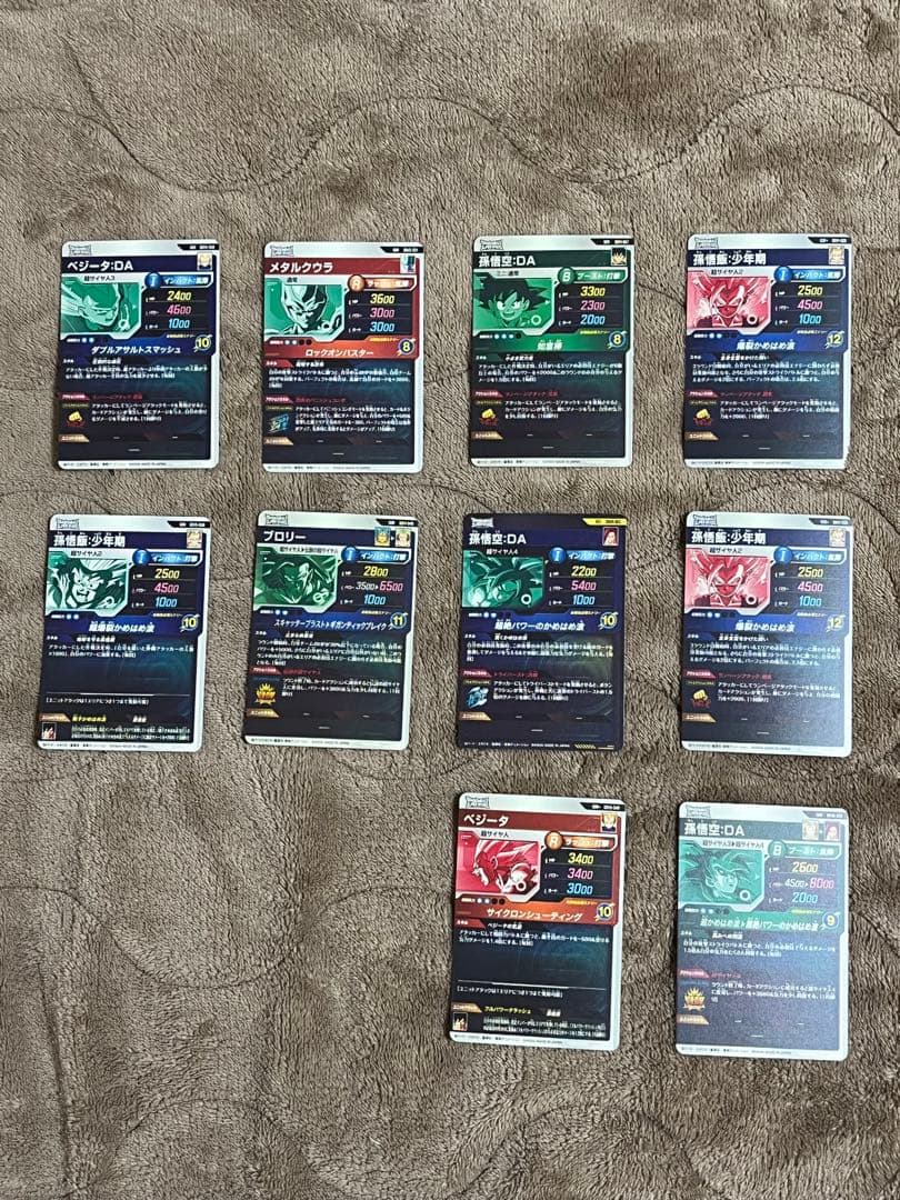 新品未使用激レア！ドラゴンボールダイバーズ 10枚セット