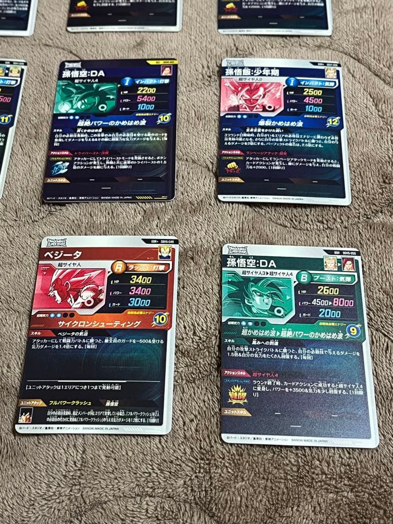 新品未使用激レア！ドラゴンボールダイバーズ 10枚セット
