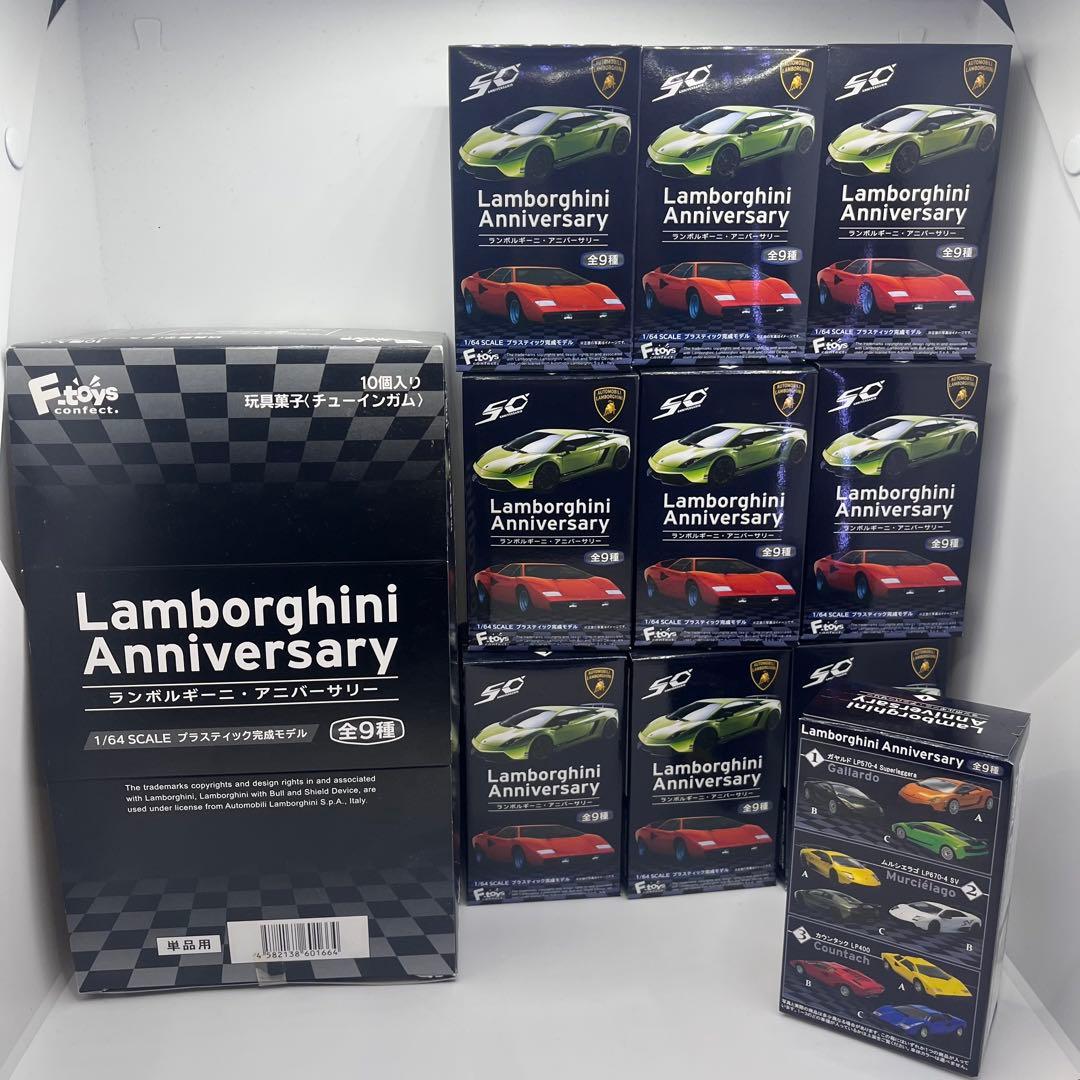 【未開封】F-TOYS ランボルギーニ・アニバーサリー　10個セット　1ボックス