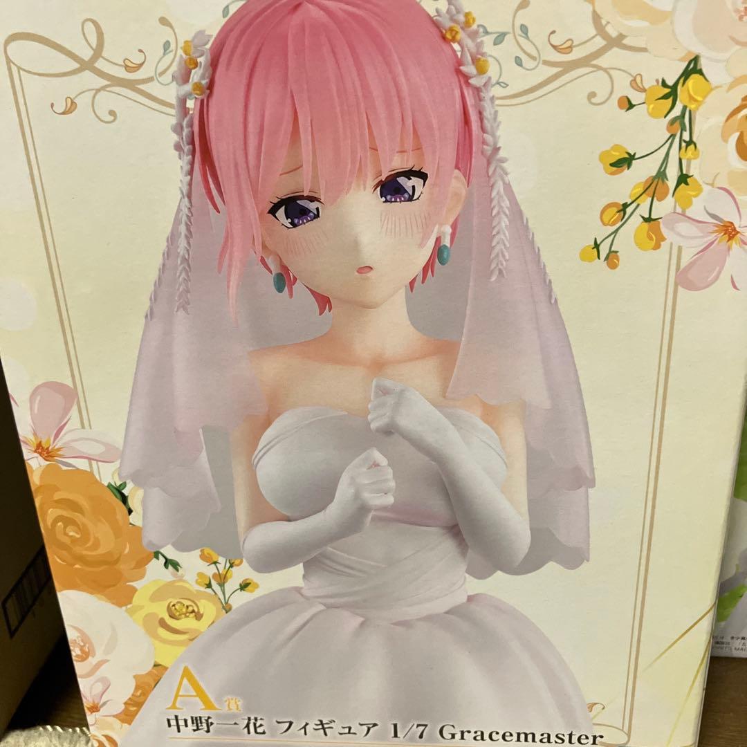 五等分の花嫁　五つ子より愛をこめて 8種 値下げ可能❗️