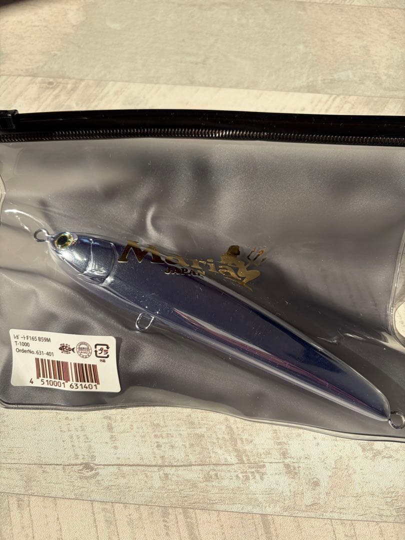 Maria ラピード レガート ポップクイーン　t-1000 マリア