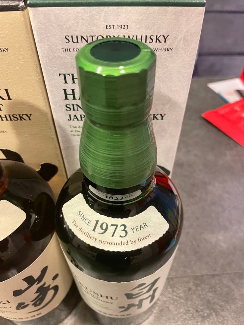 【セット販売】山崎 白州 響 サントリーウイスキー カートン付き