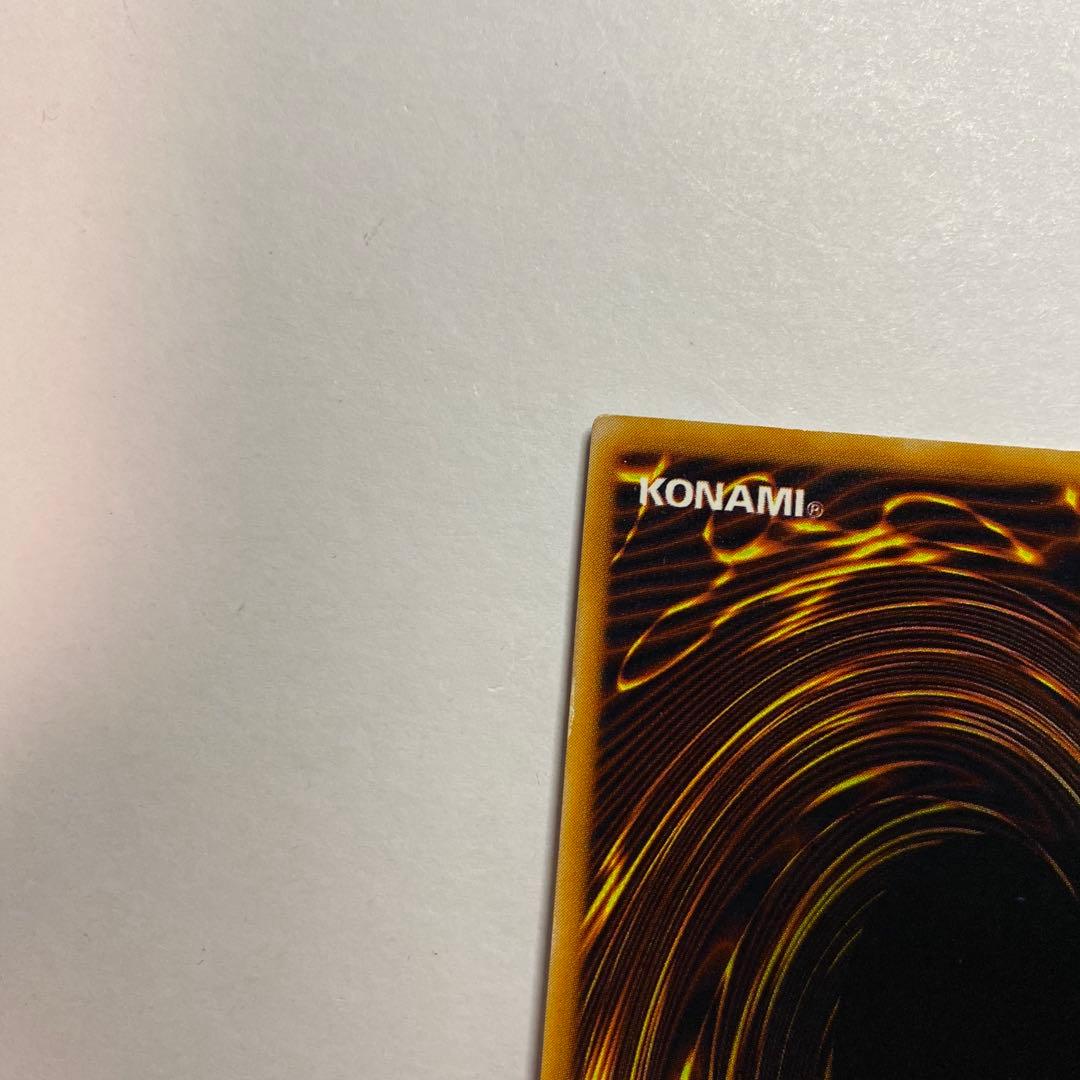 遊戯王 初期 レッドアイズ・ブラックメタルドラゴン シークレットレア