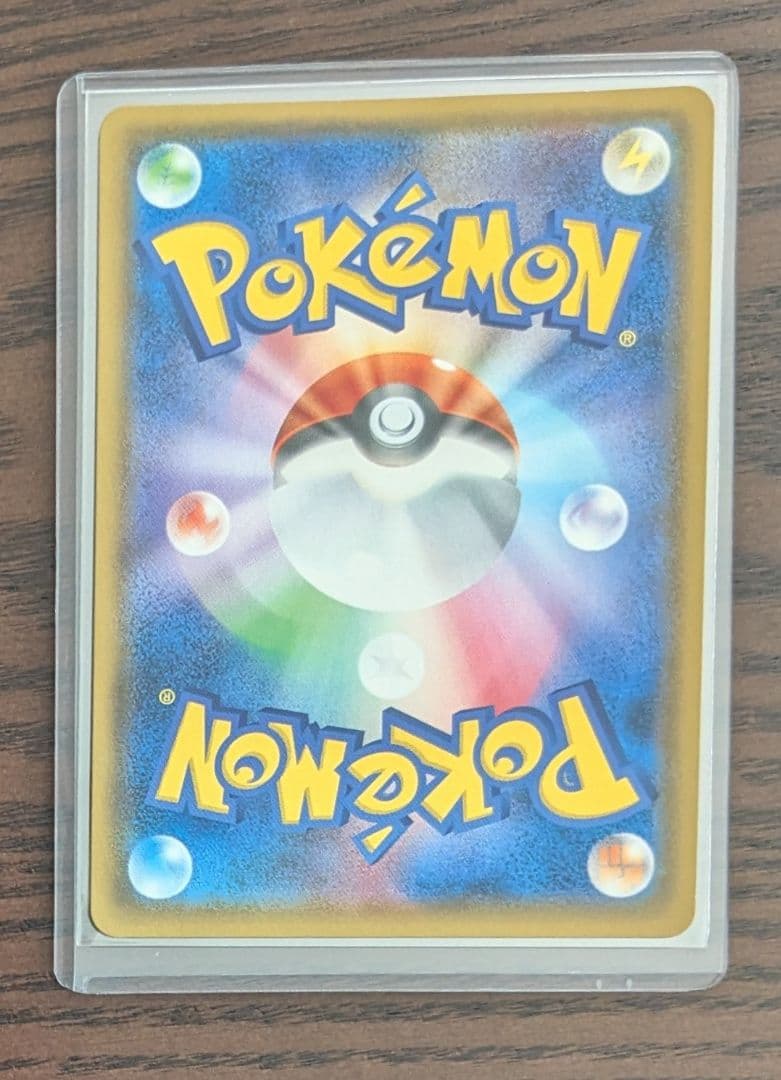 ポケモンカード　コイキング&ホエルオーGX HP300