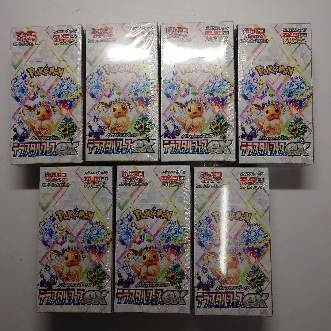 ポケモンカードゲーム テラスタルフェスex 7BOX シュリンク付き