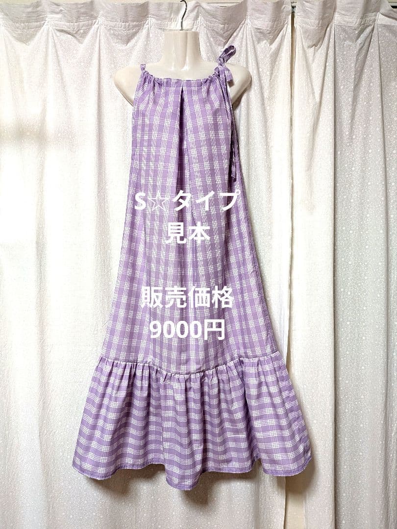 ハワイアンワンピース　パラカプリントで！