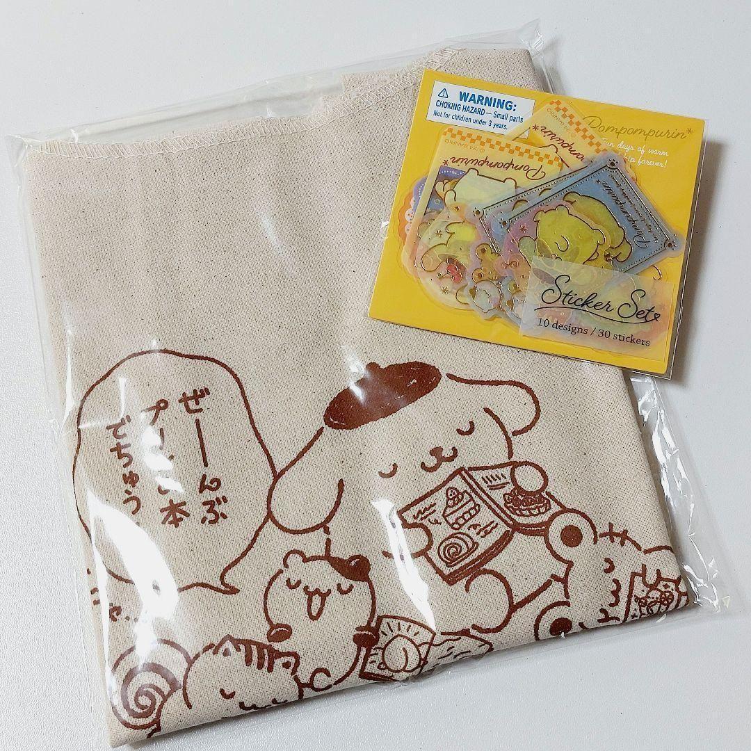 ❤12時間限定お値下げ❤ポムポムプリン　チームプリン　バッグ　ステッカーセット
