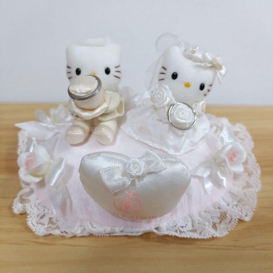 サンリオ リングピロー ハローキティ ダニエル 【レア】