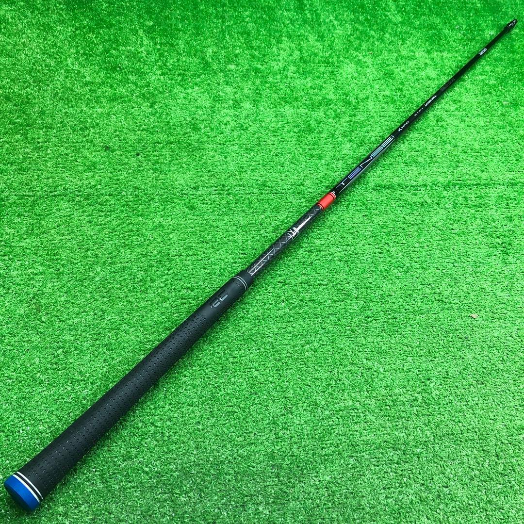 Gsh-853TENSEIシャフト単品 flexS ProRed1K サンプル品