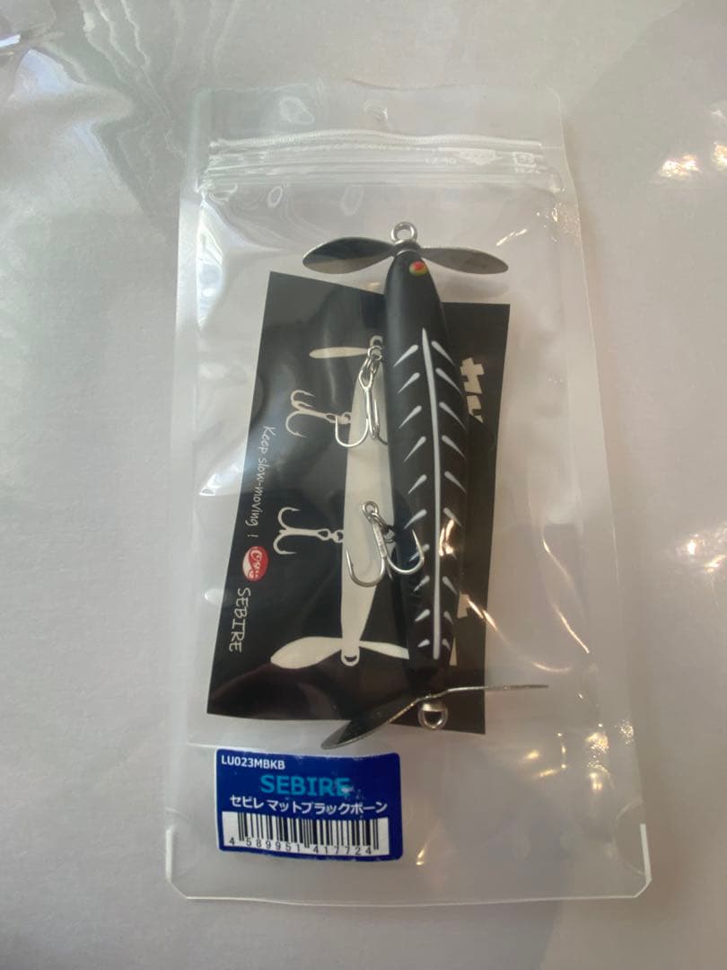 セビレジャンキー