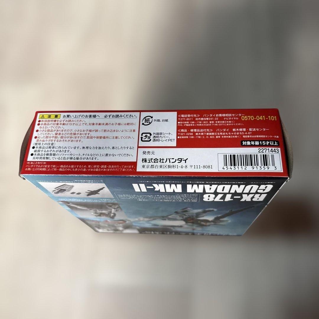 ROBOT魂 SIDE MS RX-178 ガンダムMk-II エゥーゴ仕様